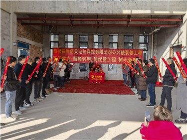 落日歸山海，煙火向新晨。開工大吉大利。