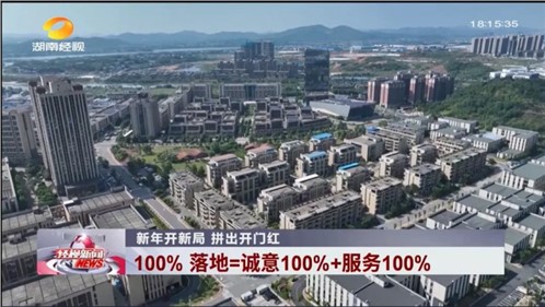 強勢“刷屏”！為啥新華社等媒體都來報道新區(qū)這件事？